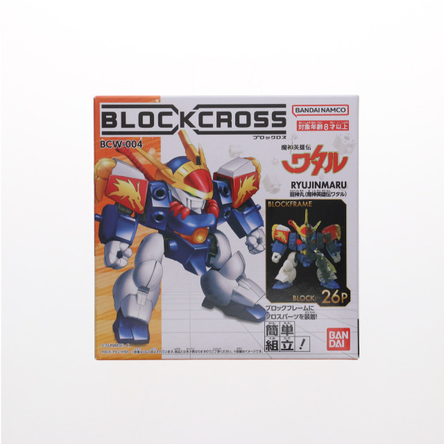 [PTM] ブロックロス 龍神丸 魔神英雄伝ワタル プラモデル(BCW-004) バンダイ