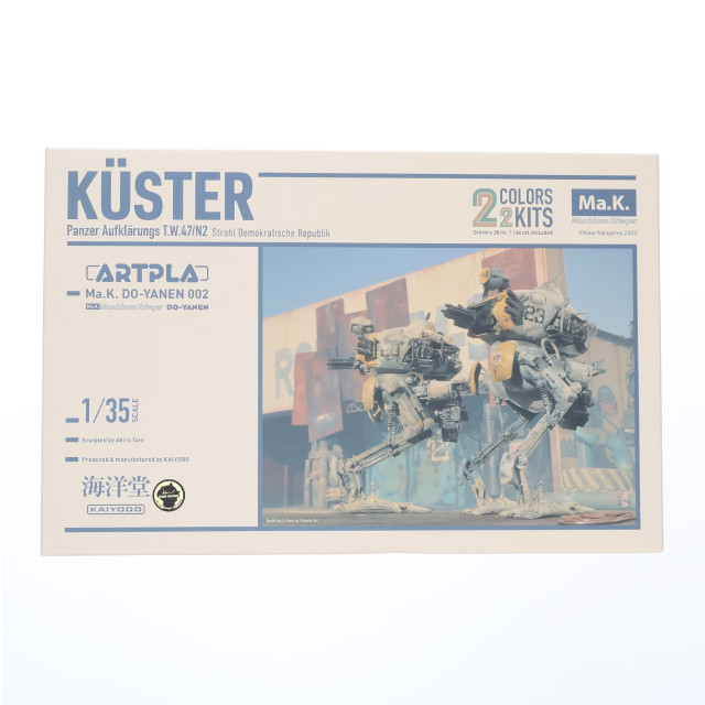 [PTM] ARTPLA 1/35 キュスター(2機セット) Ma.K. マシーネンクリーガー Zbv3000 プラモデル(AP014) 海洋堂