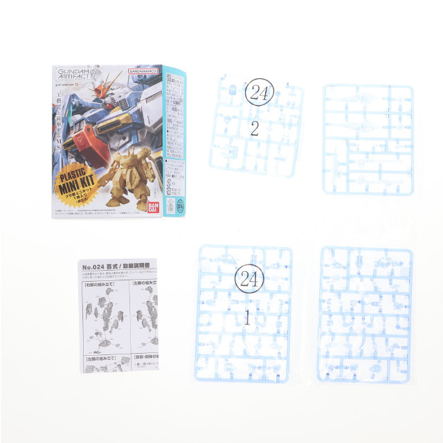 [PTM] (単品)(食玩) 百式 レアカラー(クリアブルーVer.) ガンダムアーティファクト 第5弾 機動戦士Zガンダム プラモデル バンダイ