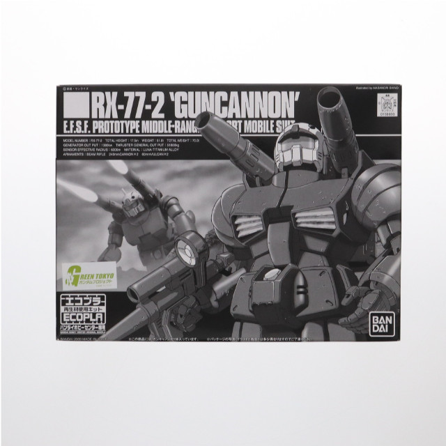 [PTM] HGUC 1/144 RX-77-2 ガンキャノン 機動戦士ガンダム バンダイホビーセンター専用エコプラ プラモデル バンダイ