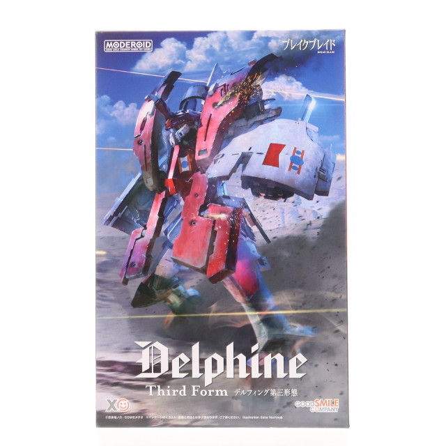[PTM] グッドスマイルカンパニー公式ショップ特典付属 MODEROID(モデロイド) デルフィング第三形態 ブレイクブレイド(原作漫画版) プラモデル グッドスマイルカンパニー