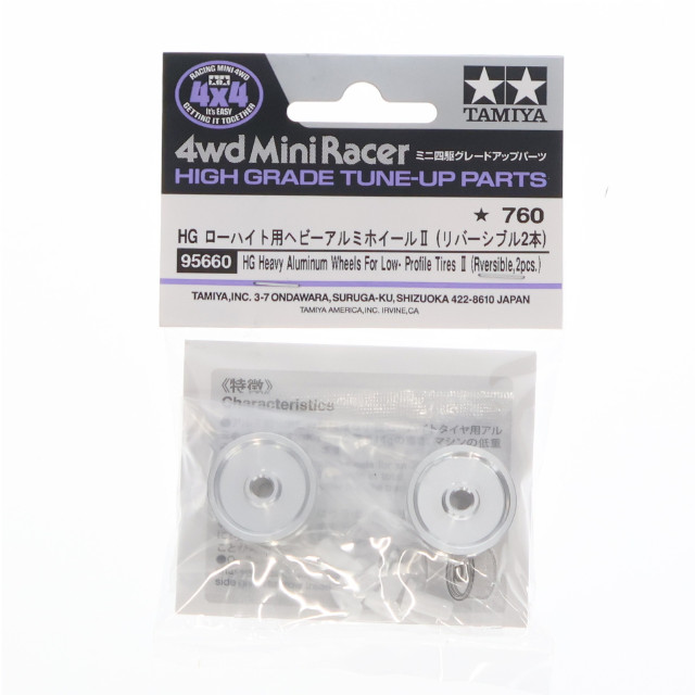 [PTM] HG ローハイト用ヘビーアルミホイールII(リバーシブル2本) ミニ四駆特別企画 プラモデル用アクセサリ(95660) タミヤ