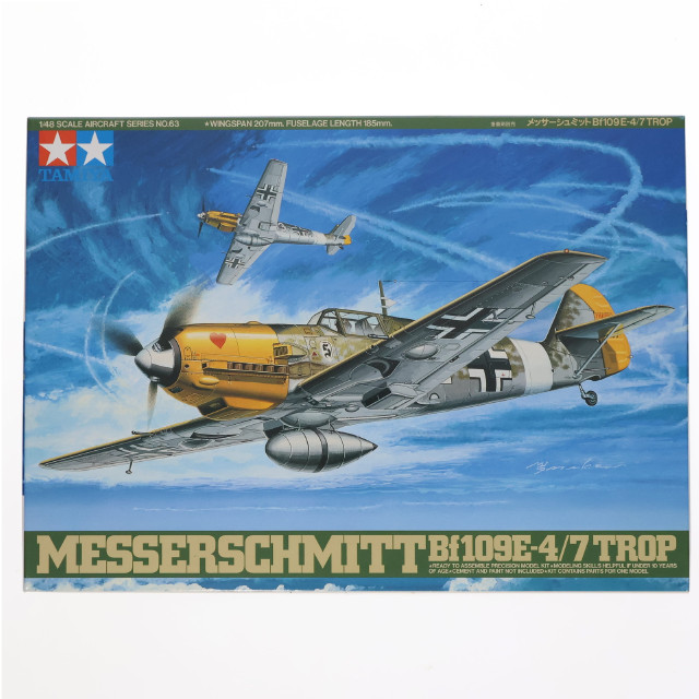 [PTM] AIR CRAFTシリーズ No.63 1/48 メッサーシュミット Bf109 E-4/7 TROP プラモデル(61063) タミヤ