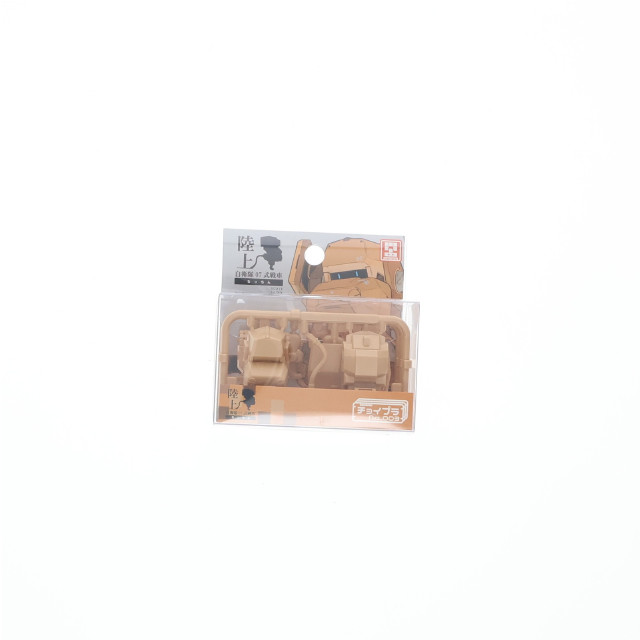 [PTM] チョイプラシリーズ No.003 陸上自衛隊07式戦車なっちん サンドイエロー Ver. プラモデル(MIM-005-JS) cavico models(キャビコモデルズ)