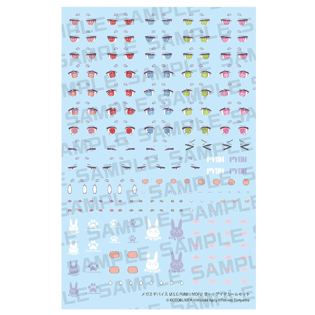 佐月さん専用.5 PTM] (特典単品) メガミデバイス 1/1 PUNI☆MOFU ラン用 特別カラー髪