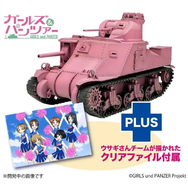 [PTM] (再販) クリアファイル付属 1/35 M3中戦車リー ウサギさんチーム ガールズ&パンツァー プラモデル(GP-94) プラッツ