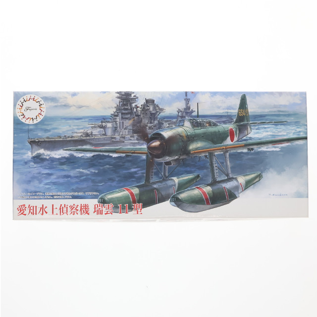 [PTM] Cシリーズ No.15 1/72 愛知水上偵察機 瑞雲(ずいうん) 11型 プラモデル(723051) フジミ模型(FUJIMI)