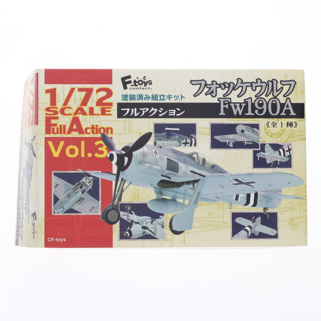 [PTM] (食玩) 1/72 フルアクション Vol.3 フォッケウルフ Fw190A プラモデル エフトイズ・コンフェクト