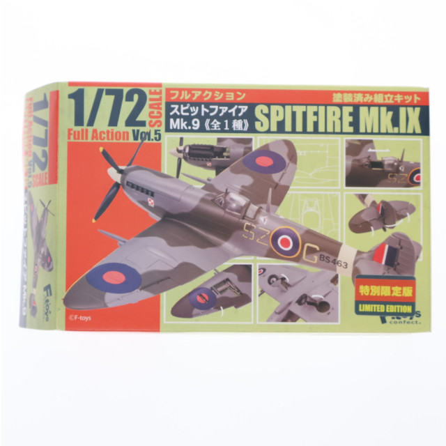 [PTM] (食玩)(特別限定版) 1/72 フルアクション Vol.5 スピットファイアMk.9 プラモデル エフトイズ・コンフェクト