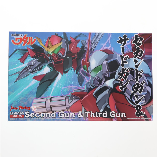 [PTM] GOODSMILE ONLINE SHOP限定 PLAMAX MS-18 セカンドガン&サードガン(2体セット) 魔神英雄伝ワタル プラモデル マックスファクトリー