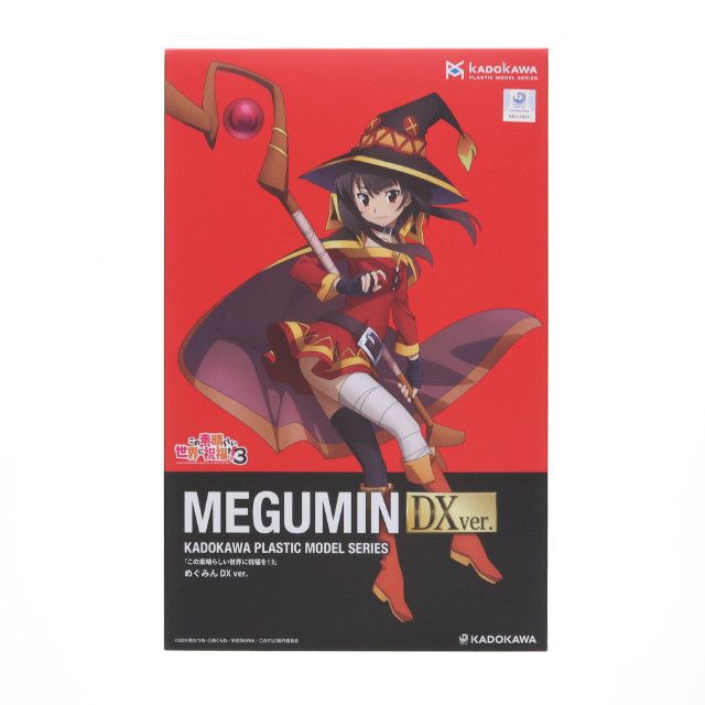 [PTM] KADOKAWA ECサイト購入特典付属 KADOKAWA PLASTIC MODEL SERIES めぐみん DXver. この素晴らしい世界に祝福を!3 プラモデル KADOKAWA(カドカワ)