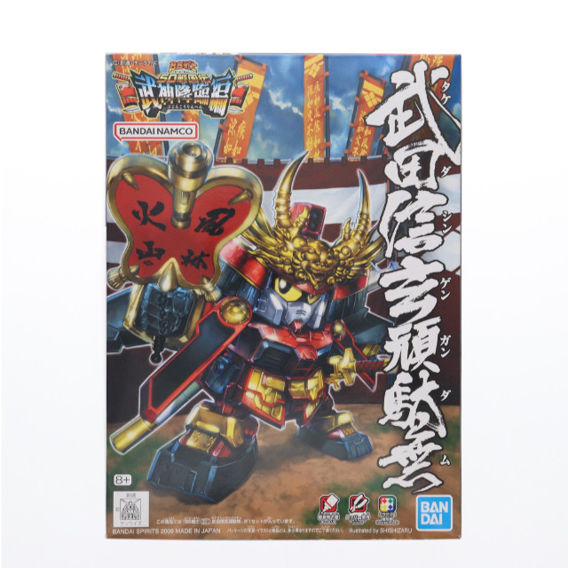 [PTM] SDガンダム BB戦士 No.331 武田信玄頑駄無(タケダシンゲンガンダム) BB戦士 SD戦国伝 武神降臨編 プラモデル(5056985) バンダイスピリッツ