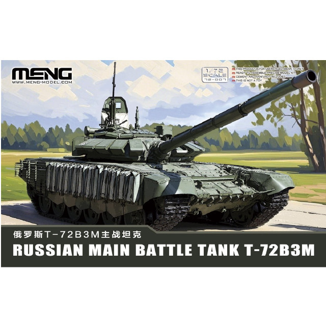 [PTM] 1/72 ロシア主力戦車 T-72B3 プラモデル(M72-007) MENG Model(モンモデル)