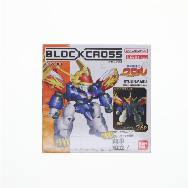 [PTM] ブロックロス 龍神丸 魔神創造伝ワタル プラモデル(BCW-001) バンダイ