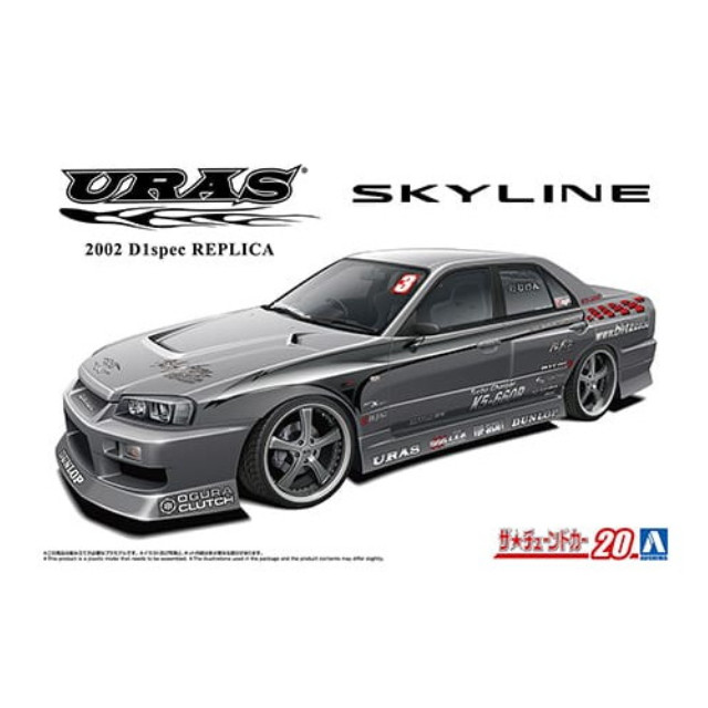 [PTM] (再販) ザ・チューンドカー No.20 1/24 URAS 2002 D1Specレプリカ ER34 スカイライン '01(ニッサン) プラモデル(068779) アオシマ