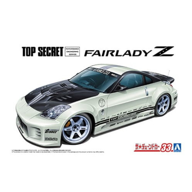 [PTM] (再販) ザ・チューンドカー No.33 1/24 トップシークレット Z33フェアレディZ '05(ニッサン) プラモデル(069516) アオシマ