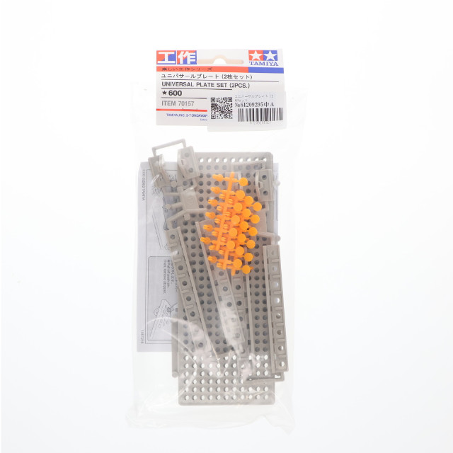 [PTM] ユニバーサルプレート(2枚セット) プラモデル用アクセサリ(70157) タミヤ