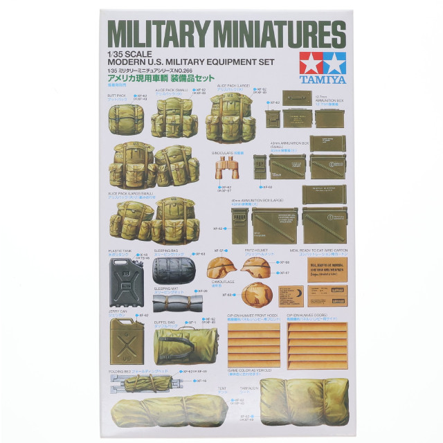 [PTM] ミリタリーミニチュアシリーズ No.266 1/35 MM アメリカ現用車輌装備 プラモデル用アクセサリ(35266) タミヤ