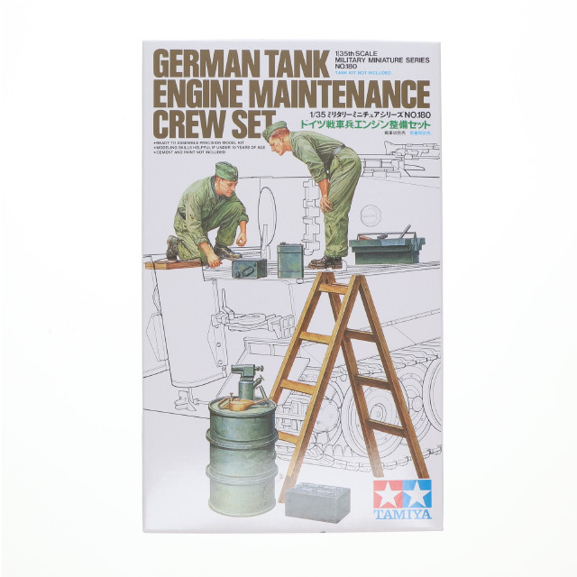 [PTM] ミリタリーミニチュアシリーズ No.180 1/35 MM ドイツ戦車兵 エンジン整備セット プラモデル(35180) タミヤ