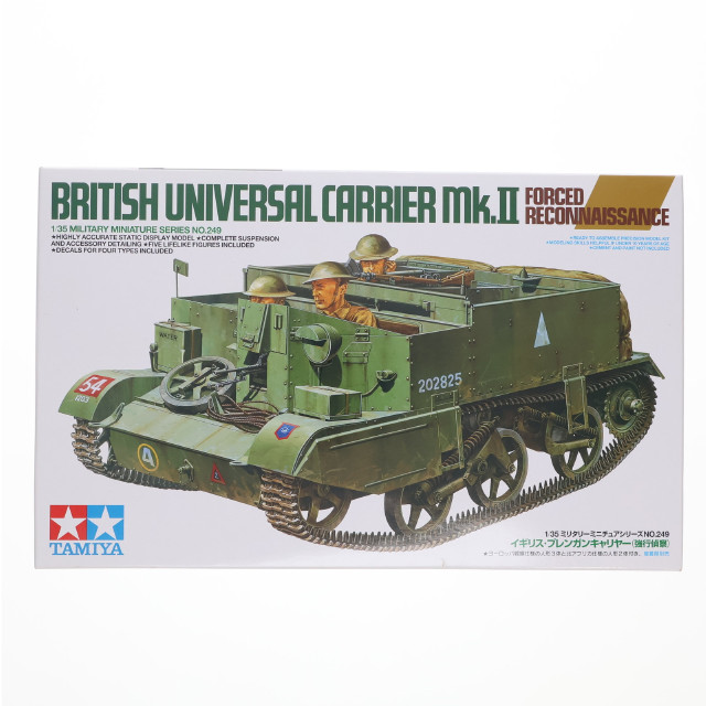 [PTM] ミリタリーミニチュアシリーズ No.249 1/35 MM ブレンガンキャリヤー(強行偵察) プラモデル(35249) タミヤ