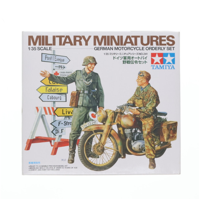 [PTM] ミリタリーミニチュアシリーズ No.241 1/35 ドイツ軍用オートバイセット ディスプレイモデル プラモデル(35241) タミヤ