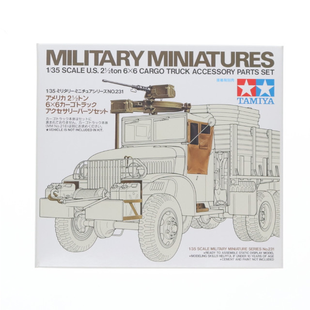 [PTM] ミリタリーミニチュアシリーズ No.231 1/35 MM アメリカ2.5トンカーゴトラックアクセサリー プラモデル用アクセサリ(35231) タミヤ