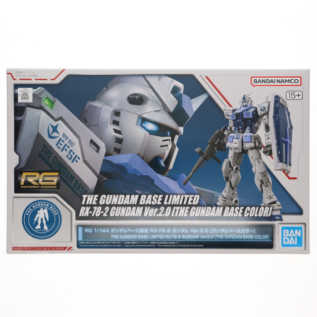 [PTM] ガンダムベース限定 RG 1/144 RX-78-2 ガンダム Ver.2.0 [ガンダムベースカラー] 機動戦士ガンダム プラモデル(5068537) バンダイスピリッツ