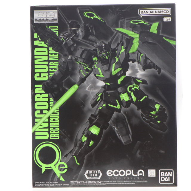[PTM] イベント限定 MG 1/100 ユニコーンガンダム [リサーキュレーションカラー/クリアネオングリーン] 機動戦士ガンダムUC(ユニコーン) プラモデル(5067462) バンダイスピリッツ