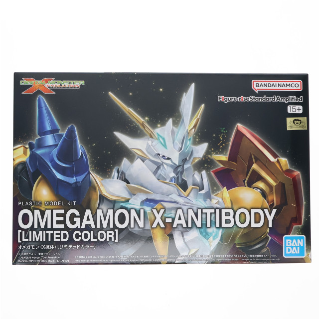 [PTM] プレミアムバンダイ限定 Figure-rise Standard Amplified オメガモン(X抗体)[リミテッドカラー] DIGITAL MONSTER X-evolution(デジタルモンスター ゼヴォリューション) プラモデル(5067283) バンダイスピリッツ
