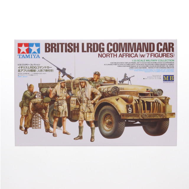 [PTM] ミリタリーコレクション No.7 1/35 イギリス LRDGコマンドカー 北アフリカ戦線(人形7体付き) ディスプレイモデル プラモデル(32407) タミヤ