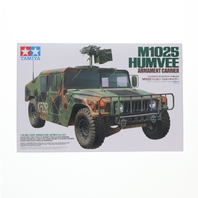 [PTM] ミリタリーミニチュアシリーズ No.263 1/35 M1025 ハンビー ウェポンキャリヤー プラモデル(35263) タミヤ