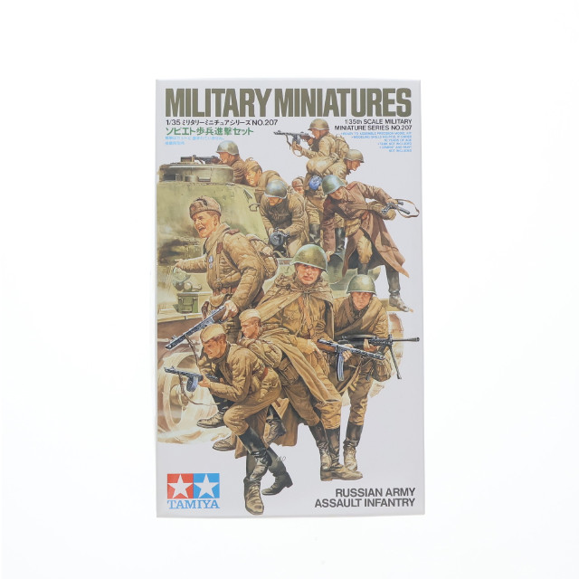 [PTM] ミリタリーミニチュアシリーズ No.207 1/35 ソビエト歩兵 進撃セット プラモデル(35207) タミヤ
