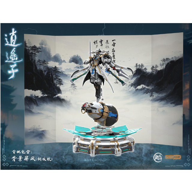 [PTM] 初回限定特典屏風付属 逍遥子(しょうようし) プラモデル(690039) 銘匠伝(MJZ STUDIO)