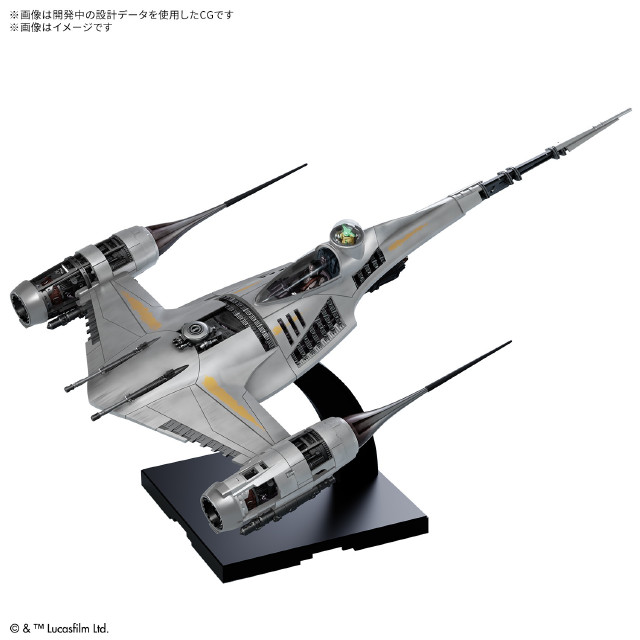 [PTM] 1/48 マンダロリアン N-1スターファイター STAR WARS(スター・ウォーズ) ザ・マンダロリアン プラモデル(5069166) バンダイスピリッツ