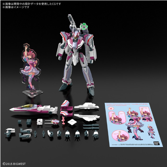 [PTM] HG 1/100 VF-31C ジークフリード(ミラージュ・ファリーナ・ジーナス機)デラックスセット マクロスΔ(デルタ) プラモデル(5069358) バンダイスピリッツ
