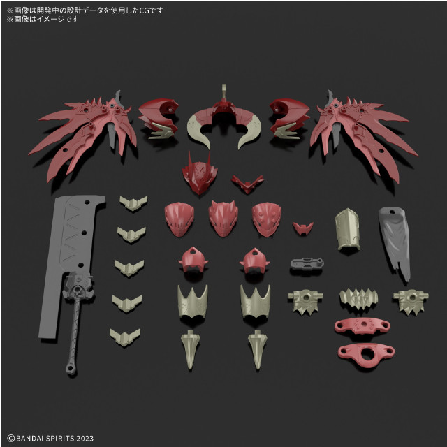 [PTM] 30MF クラスアップアーマー(ドラゴニアロード) 30 MINUTES FANTASY(サーティミニッツファンタジー) プラモデル用アクセサリ(5069360) バンダイスピリッツ