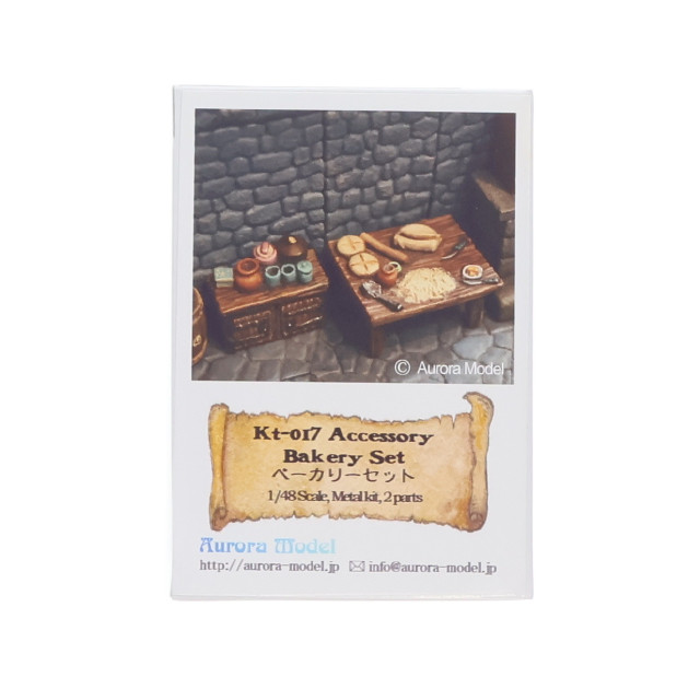 [PTM] KT-017 Accessory 1/48 Bakery Set(ベーカリーセット) ホワイトメタルトキット プラモデル用アクセサリ オーロラモデル(Aurora Model)