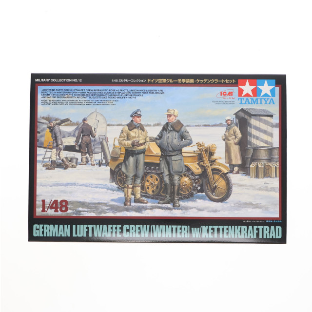 [PTM] ミリタリーコレクション No.12 1/48 ドイツ空軍クルー冬季装備・ケッテンクラートセット プラモデル(32412) タミヤ