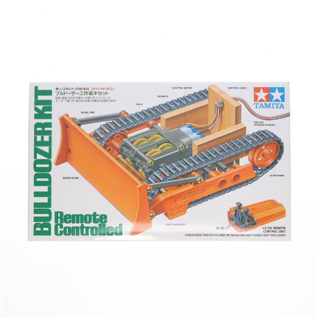 [PTM] 楽しい工作シリーズ No.104 2チャンネルリモコン ブルドーザー工作基本セット プラモデル(70104) タミヤ
