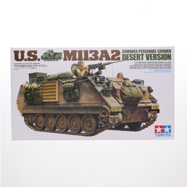 [PTM] ミリタリーミニチュアシリーズ No.265 1/35 アメリカ M113A2 デザートワゴン プラモデル(35265) タミヤ