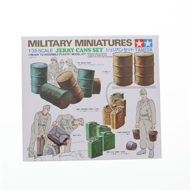 [PTM] ミリタリーミニチュアシリーズ No.26 1/35 ジェリカンセット プラモデル(35026) タミヤ