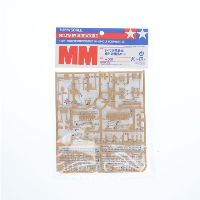 [PTM] ミリタリーミニチュアシリーズ No.185 1/35 ドイツIV号戦車 車外装備品セット プラモデル(35185) タミヤ