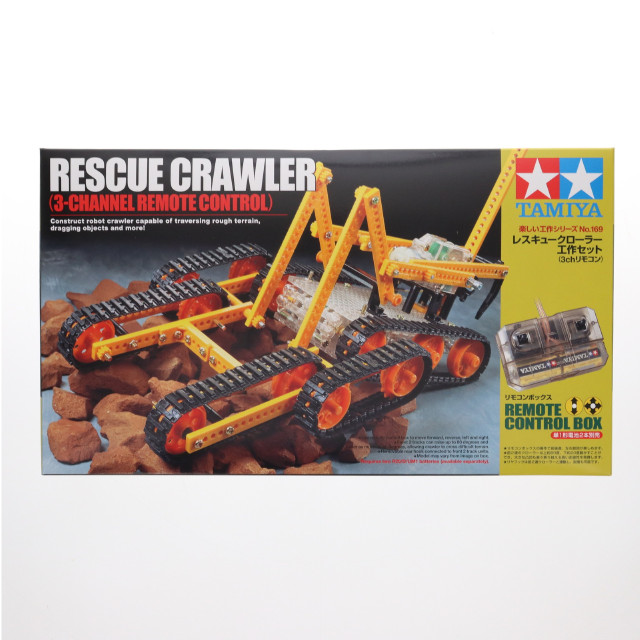 [PTM] 楽しい工作シリーズ No.169 レスキュークローラー工作セット(3chリモコン) プラモデル(70169) タミヤ