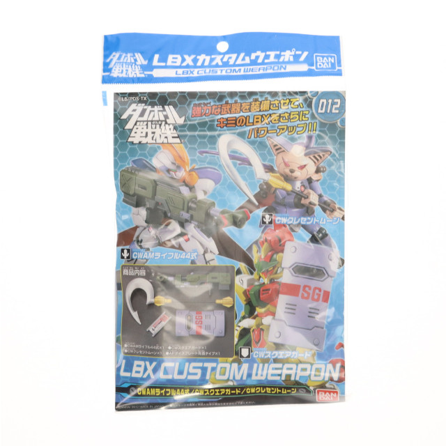 [PTM] LBXカスタムウエポン012 ダンボール戦機 プラモデル用アクセサリ バンダイ