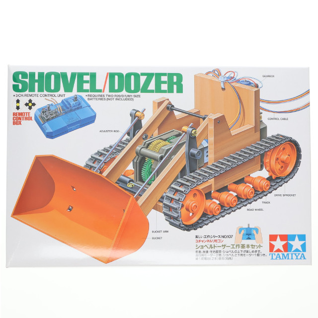 [PTM] 楽しい工作シリーズ No.107 3チャンネルリモコン ショベルドーザー工作基本セット プラモデル(70107) タミヤ