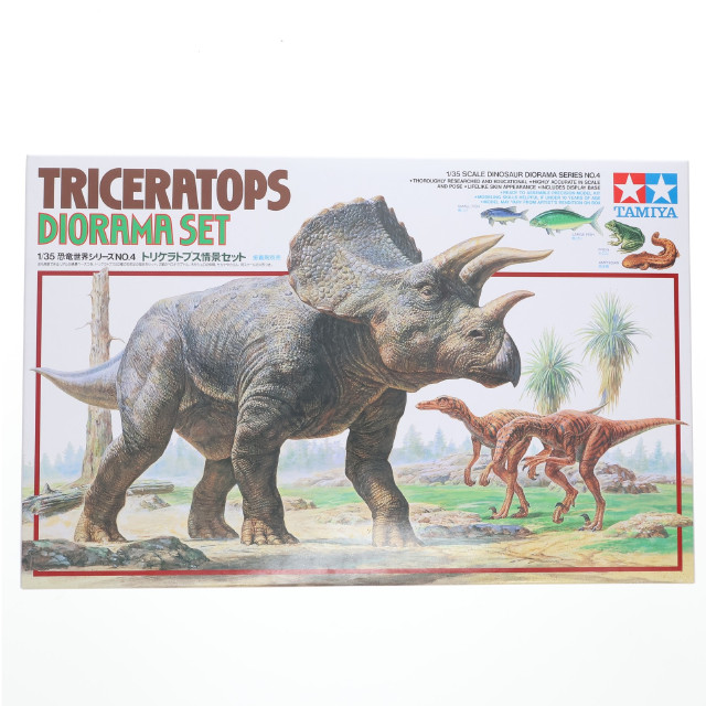 [PTM] 恐竜世界シリーズ No.4 1/35 トリケラトプス情景セット プラモデル(60104) タミヤ