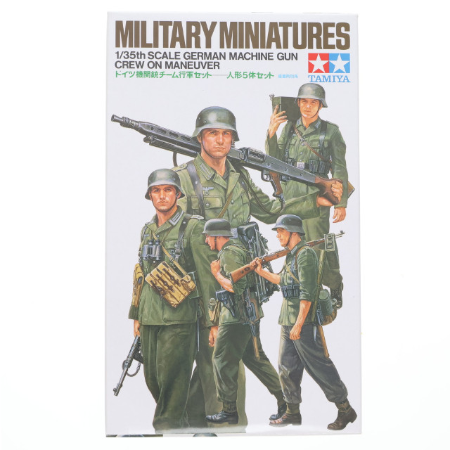 [PTM] ミリタリーミニチュアシリーズ No.184 1/35 MM ドイツ機関銃チーム「行軍」セット プラモデル(35184) タミヤ