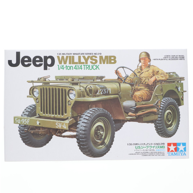 [PTM] ミリタリーミニチュアシリーズ No.219 1/35 MM U.S.ジープ・ウイリスMB プラモデル(35219) タミヤ