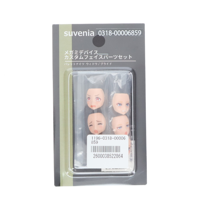 [PTM] メガミデバイス 1/1 バレットナイツ ウィドウ/ブライド用 カスタムフェイスパーツセット(6個入) プラモデル用アクセサリ(0318-00006859) suvenia(スヴニール)