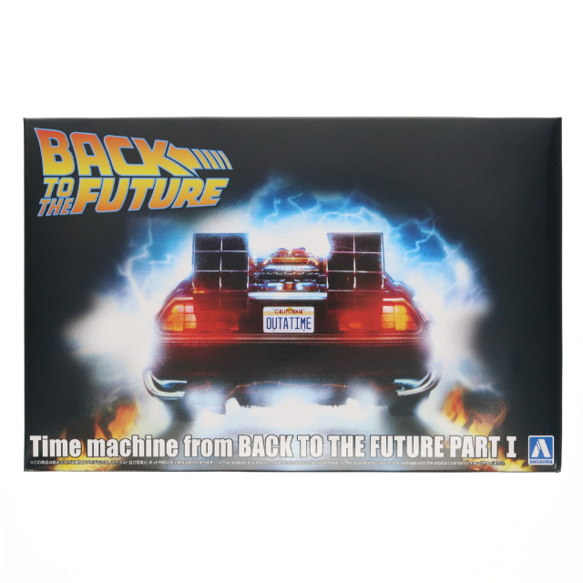 [PTM] アオシマオンラインショップ限定 ムービーメカシリーズ No.BT-01 1/24 タイムマシン バック・トゥ・ザ・フューチャー PART1 プラモデル(06710) アオシマ